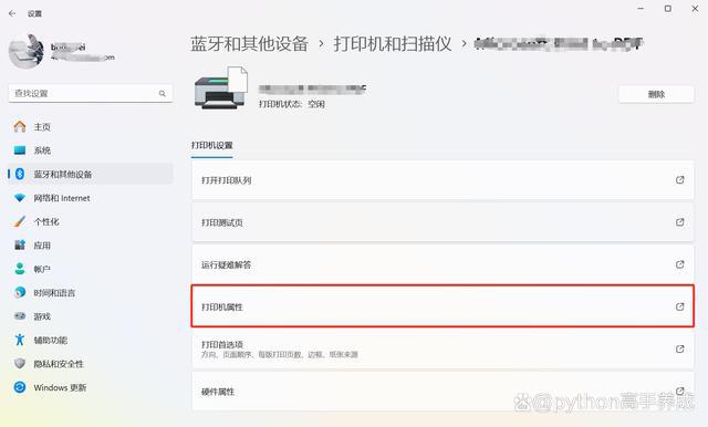 球友会家用打印机怎么用？一文教你从入门到精通！(图4)